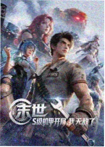 经典老电影音轨修复的难点